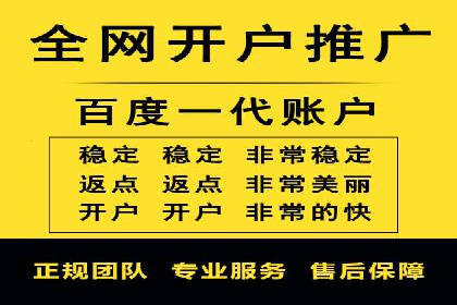 百度广告推广案例：跨平台营销策略