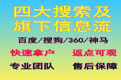 信息流广告推广的五大成功行业案例
