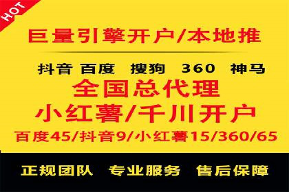 百度推广公司案例展示：助力企业实现线上线下无缝对接