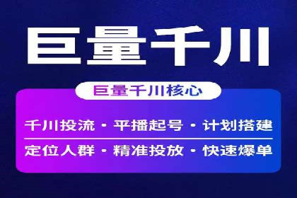 信息流广告公司案例分析：社交平台广告营销案例