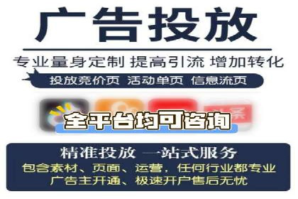 竞价SEM案例：汽车行业精准广告投放技巧